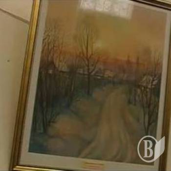 �������� ������� ����� � ���� �������� (����)