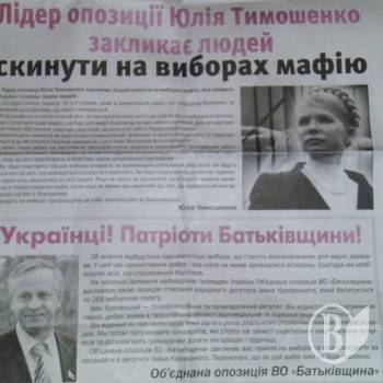 ͳ��� �������� �������� ͳ����� ��������� ��� �������� ������������� �������� ��������� (��������