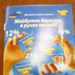 ��������� ������ ������������ ��������� �� ��������