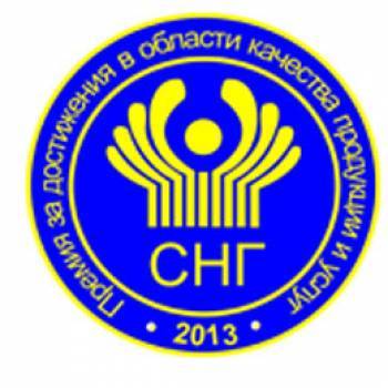 ��������� ������� �� �������� ���쳿 ��� � 2012-2013 ����