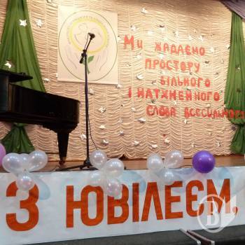 ��������� �������㳿 � ��������� ������ ��� ����������� 10-����� �����