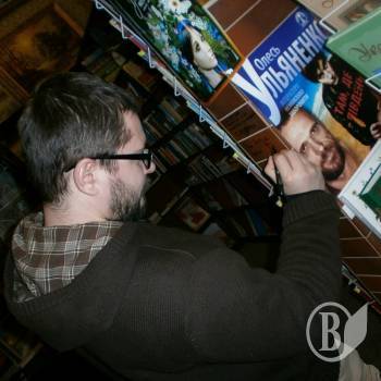 ���� ����� �����!� - ������� ����� ���������� (����)