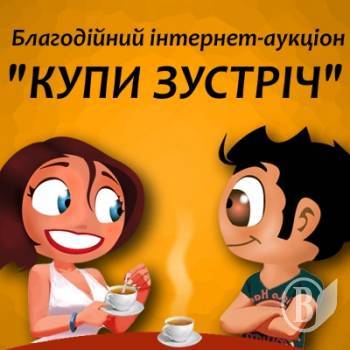 ����� ������� - 2012. ϳ������ �������� (����)