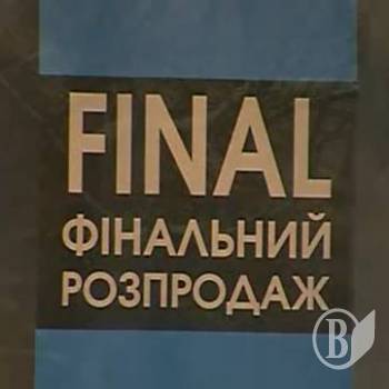 ��������� ���������! (����)