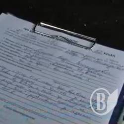 ������������� ������� ���� (����)