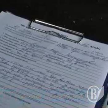 ������������� ������� ���� (����)