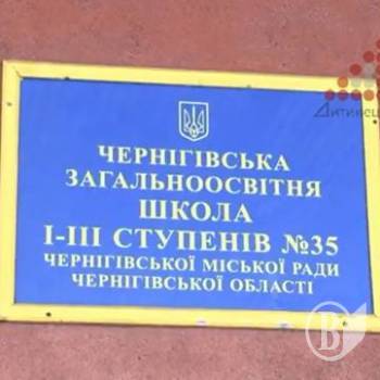 ���������� ������ ��������� 35-� ����� (����)