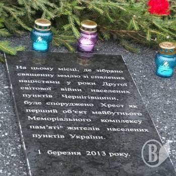 ���� 3-�. 70-�� �������� ���������� �����䳿