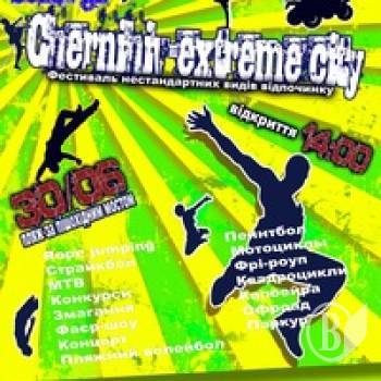  �Chernihiv Extreme City�. �����