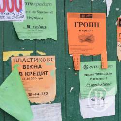 ����� ������ - ����� ����� ��������� ����?