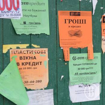 ����� ������ - ����� ����� ��������� ����?