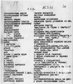 ��� ������ �������� �� ���������� ��� ����� ����� �������� � �������� � ����������� �����