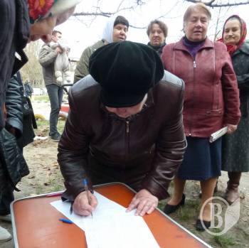 ����� �������� ���� � ����� �� ���������� ��ʳ�