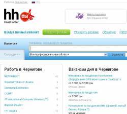 ������ � �������� - �� �����, ���� �� ������ �� HeadHunter