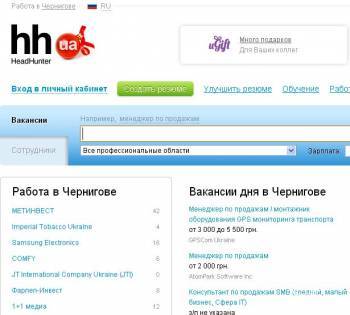 ������ � �������� - �� �����, ���� �� ������ �� HeadHunter