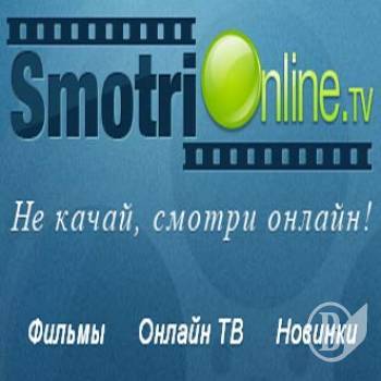 �� Smotri Online - ��� ������