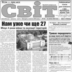 ����-���� � ��� ������������ ��� ��������, ��������� � ���������� �� �������� ��������