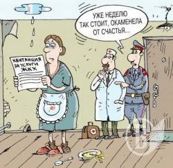 ��� �����. �����. �������� �������