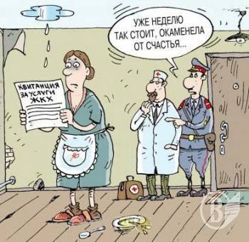 ��� �����. �����. �������� �������