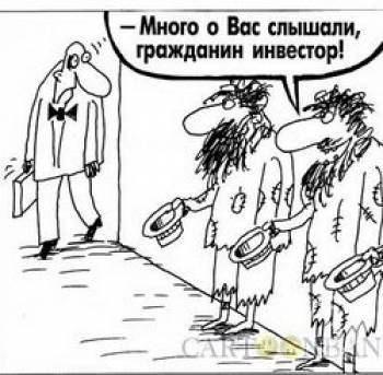 ��������� ���������� � ����������� ������ � I ������ 2018 ����