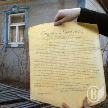 �������� �������� ��������� �� �������� 850 ��� �� �������� ����������