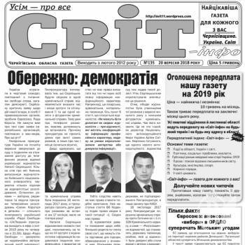 ������ ����-���� � ��� ������ �� ������� ����� � ����������� � �����㳿