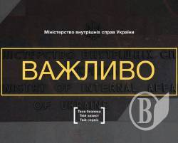 ��� � ���� ���������� ����� � ������� �� ����