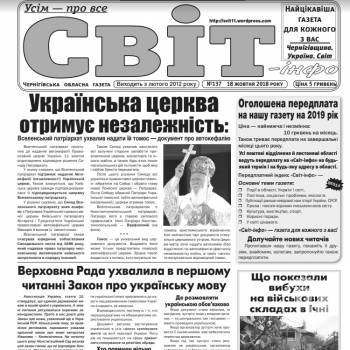 ������ ����-���� � ��� ������, ������� � ��������� ����� �����