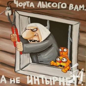 ���� ��� �����, ������������ �� ����������� ���������