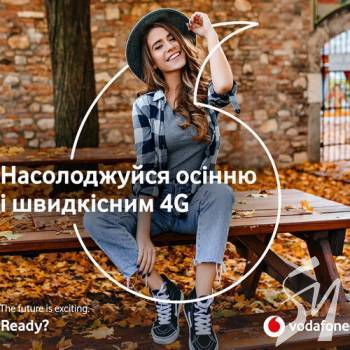Vodafone �������� �������� � ����������� ������