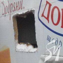 ���䳿 �������� ������� ������ � ����������� ���� ����� � ����