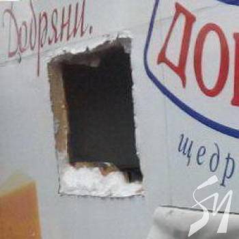 ���䳿 �������� ������� ������ � ����������� ���� ����� � ����