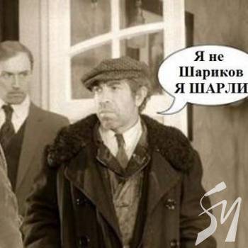 ���� �������� � ������, �� �������� �� ���������� � �������