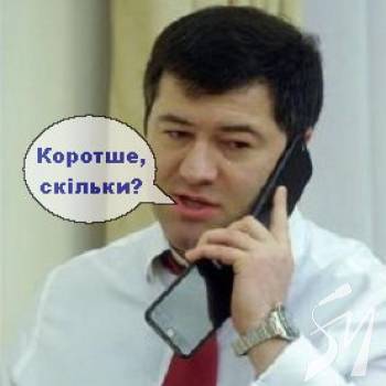 ���������� �������! ��� ������� �� �����