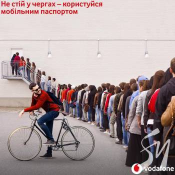 �볺��� Vodafone ����� ������ �������������� ������