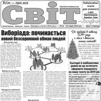 ������ ����-���� � ��� ��� ������ � �������� �� �����