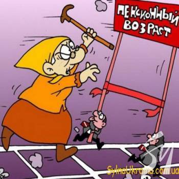 ��������-�� � �������!