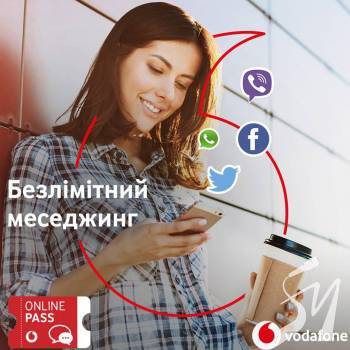 Vodafone ������� ������� PASS � ������ ��� ����������� �볺���