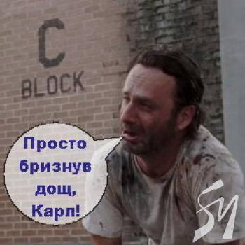 ��������� ����? ��� ������ �!