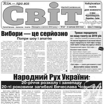 ������ ����-���� � ��� ������� ��������� � ���������� � ������ ������� � �������� ����