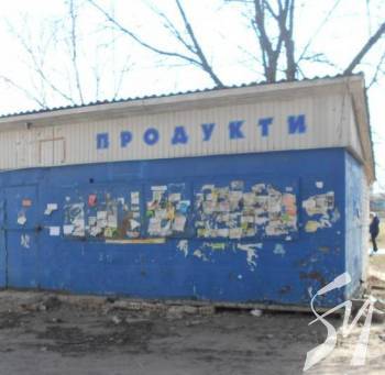 �������� ������������: � �������� ���������� �� 11 ���������� ������