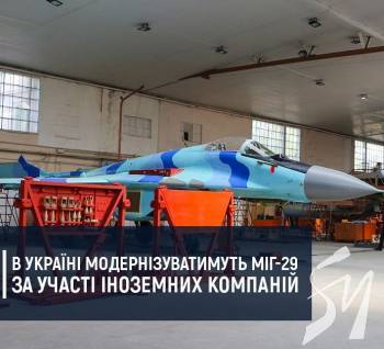 � ������ ������������ ̲�-29 �� ����� ��������� ��������