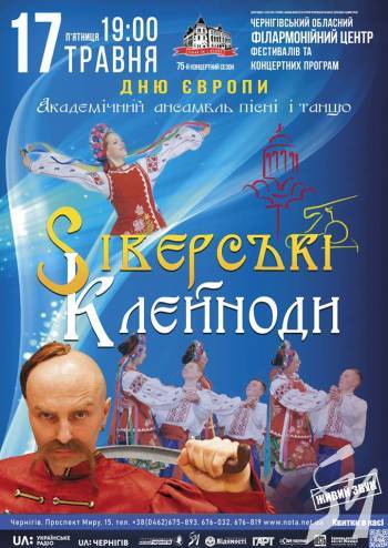 ���������� �������� ���� � ����� �ѳ������ �������� �������