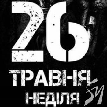 ������ � ����� � ���� �� ��� �����