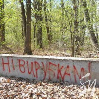 ������ ����� �������