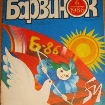 ������ ��������, ���� �������� � 1928 ����, �� �������� ���-�����