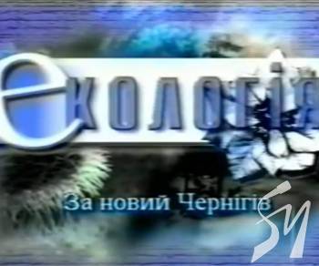 ������� ��� ����� ������ � ������. ³��� 1997 ����