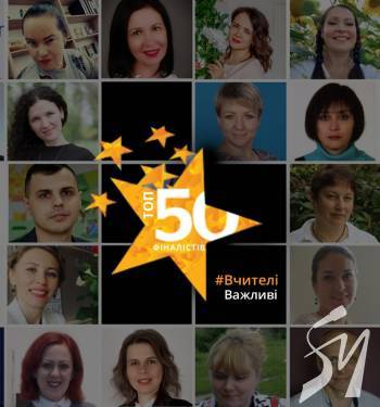 �� ��������� � ��������� � ���-50 Global Teacher Prize Ukraine