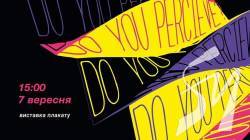 �������� ������� �� �� ��������?