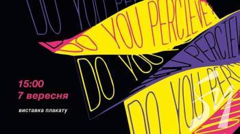 �������� ������� �� �� ��������?